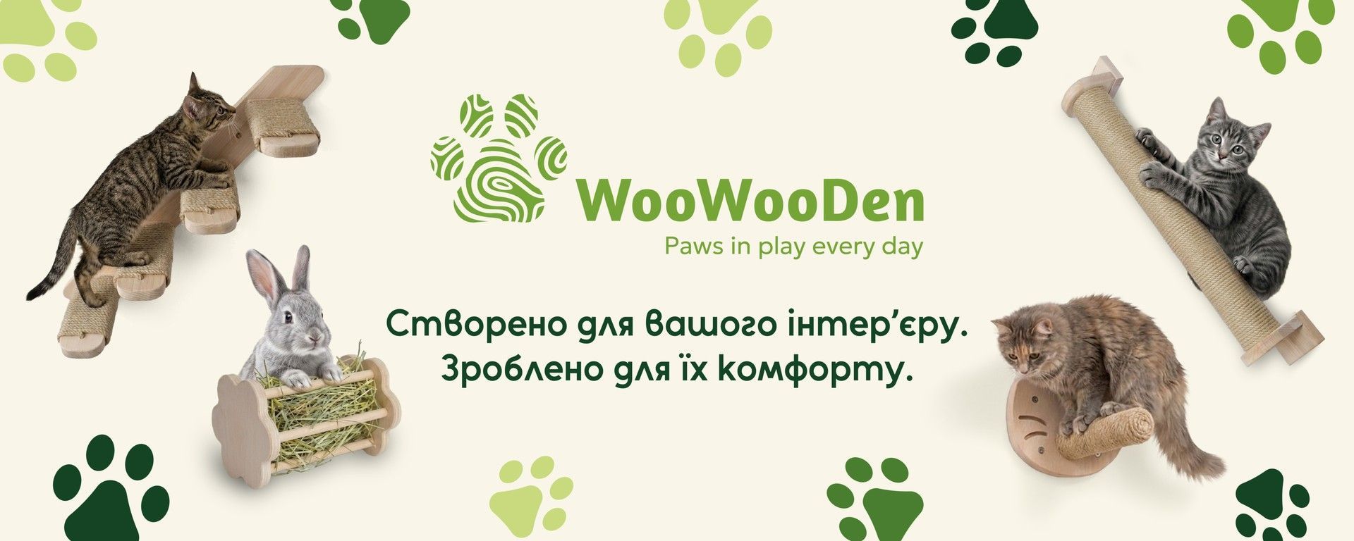банер WWD 